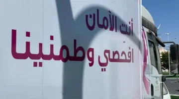 الفحص المبكر لسرطان الثدي.. تعرفي على الأماكن المعتمدة من تجمع نجران الصحي